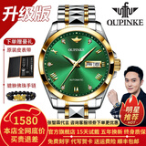 欧品客瑞士认证品牌手表男机械表全自动男表进口机芯夜光防水男士手表 升级加强版-钢带间绿-终身保