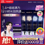 云南白药新品光钻白牙膏礼盒 去黄去渍抗敏桂花105g*2+缤果105g*2