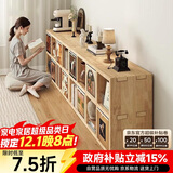 小匠材实木书架落地一体置物架靠墙实木书柜立式收纳格子柜原木色八格柜