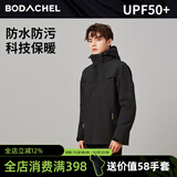 BODACHEL男士三合一冲锋衣春秋季加绒保暖可拆卸防风防水滑雪服定制LOGO 烏羽黑-男【三合一四防外壳】 L