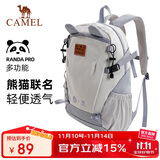 骆驼（CAMEL）户外双肩包萌趣多功能徒步休闲学生登山书包[熊猫]173BB02002A