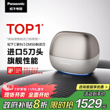 松下（Panasonic）【国家补贴】剃须刀掌IN光环电动剃须刀往复式进口五刀头Type-c刮胡刀便携剃须刀礼物男士CM50钛灰
