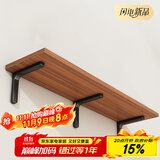 安尔雅墙面搁架 墙上置物架宿舍木板挂墙书架一字隔板置物架2