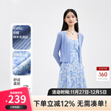 秋水伊人小个子春秋款蓝色碎花裙子两件套女装新款开衫吊带裙 蓝色 S
