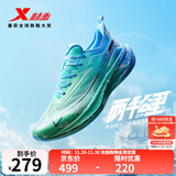 特步【2000公里二代】跑鞋男两千公里耐磨回弹跑鞋体考竞训女跑步鞋 马卡绿/海天蓝 男-建议拍小半码 42
