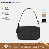 蔻驰（COACH）【品牌直供】女包Nolita麻将包单肩腋下包 CW426生日礼物