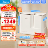 美的（Midea）双子座分区洗波轮迷你洗衣机 MNB7VA0E 内衣洗衣机小型婴儿懒人洗衣机 少缠绕同洗同脱 以旧换新