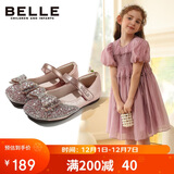 百丽童鞋女童皮鞋公主鞋小女孩水晶鞋春秋单鞋表演鞋 粉色28码