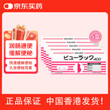 皇汉堂制药小粉丸便秘丸通便润肠排毒排便清肠大人成人老人疏通肠道缓解便秘日本原装进口400粒/盒*5