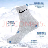 耐克袜袜子男棉袜秋冬季运动袜篮球袜子透气长筒袜防臭吸汗中筒袜 白色 【袋装】 3双 均码 中筒【35码-45码】