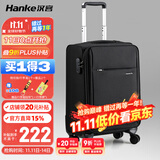 汉客万向轮行李箱旅行箱男女拉杆箱小箱子登机箱密码箱包黑色20英寸