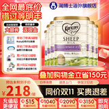 可瑞康（karicare）【下拉详情页领60大额券】新西兰原装进口婴儿配方绵羊奶粉  900g 2段 【咨询领60元大额券】 900g 6罐 可瑞康绵羊奶粉2段