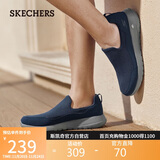 斯凯奇（Skechers）男鞋秋冬季一脚蹬运动鞋百搭休闲健步鞋软底轻便舒适布鞋54626