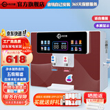 科尔康净水器家用直饮加热一体机RO反渗透水过滤厨房自来水井水自吸壁挂式家用饮水机 【自己安装】红色加热+语音换芯