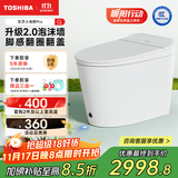东芝（TOSHIBA）小海豚pro全智能马桶自动感应翻圈翻盖抑菌杀菌坐便器A405-400