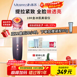 MESMOOTH慕苏美容仪器脸部按摩仪提拉紧致洁面眼部嫩肤礼物送女友 银烟紫C1Pro【礼物送女友】