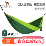 骆驼（CAMEL）户外吊床防侧翻旅游露营便携秋千宿舍寝室学生吊椅室内懒人椅 A1S3LU102 墨绿/果绿