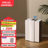 斯泰得乐（Stadler Form）智能无雾加湿器 家用卧室空气孕妇婴儿净化水洗加湿Robert Robert WiFi- 520mL/h