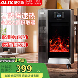 奥克斯（AUX）壁炉取暖器暖风机电暖器电暖气3D仿真炭火烤火炉家用加热器冬季神器石墨烯火焰AI语音H22BSRY-RL