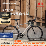 迪卡侬RC100升级版公路自行车Van Rysel男女骑行单车 Van Rysel 银色 S码 适合身高165cm~175cm
