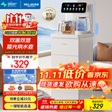 美菱（MeiLing）茶吧机 家用饮水机家用高端客厅用智能遥控下置水桶【彩屏双显】一键选温全自动-温热型MY-C953