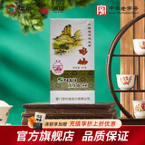 海堤中茶水仙茶叶口粮茶 福建岩茶乌龙厦门茶厂 节日送礼品长辈 【便携盒装】AT203足火110g*1盒