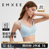 嫚熙（EMXEE）哺乳内衣孕妇文胸喂奶前开扣聚拢有型怀孕期胸罩 【云水蓝】经典聚拢款聚拢防下垂 S