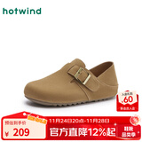 热风（Hotwind）【商场同款】女鞋通勤勃肯拖鞋2025年新款秋冬加绒百搭慵懒穆勒鞋 08杏色(全包两穿款)H15W25106 38