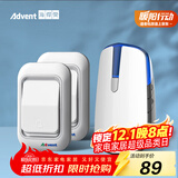 海得曼（advent）E-581P 夜灯款无线门铃家用无线老人呼叫器 （二按键一响铃）