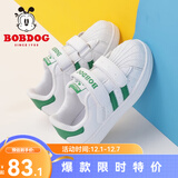巴布豆（BOBDOG）童鞋男童小白鞋春秋新款韩版儿童鞋子男冬季贝壳头板鞋女 琪尔特白/草地绿 26 适合脚长15.4cm