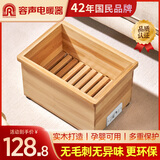 容声取暖器实木电火桶家用火桶烤火箱火箱暖脚神器桌下烤火桶电热深桶电暖暖脚器箱电火箱烤脚炉电火盆 经典实木50*32【无甲醛+过热保护】