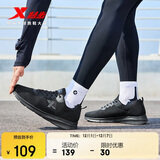 特步运动鞋男跑步鞋冬季网面透气轻便减震正品男子跑鞋休闲鞋子黑色