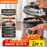 苏泊尔（SUPOR）【国家补贴】电压力锅5L 智能旋钮煲汤煮粥保温预约定时不粘内胆4-6人家用SY-50YD5003高压锅