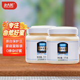 北大荒东北黑蜂 椴树雪蜜 源产地 纯蜂蜜1000g*2牛奶冲饮节日礼品礼物