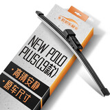 欧积后雨刮器/后雨刷/后窗雨刮片大众NEW POLO plus(19款)原厂原装原车尺寸