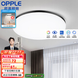 欧普（OPPLE） LED 过道吸顶灯具卧室阳台灯玄关灯饰 现代简约YT 升级呵护光【黑边-小卧室灯】