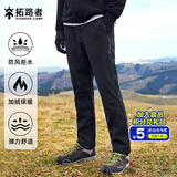 拓路者藏狼软壳裤男秋冬户外登山裤防风男士休闲长裤子冬季加绒保暖直筒 黑色 XXXL