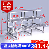 盈姿 花架不锈钢防腐大花架阳台铁艺多层花架子室内外定制多肉阶梯 加宽三层【长150cm】3腿