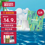 碧芭宝贝盛夏光年游泳裤XXL码5片(15kg以上)婴儿一次性防水裤宝宝尿不湿