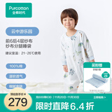 全棉时代婴儿睡袋新生儿防惊跳分腿宝宝儿童纯棉分腿防踢被睡袋春夏四季 四季款-云中游乐园-长袖【前六后四】 90cm衣长（推荐身高95-105cm）