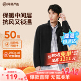 网易严选25新品摇粒绒外套男士夹克冲锋衣内胆夹克蓄热保暖抓绒衣户外休闲 A款25秋冬克重升级-幻影黑 XL