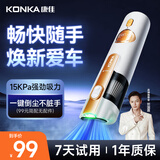 康佳车载吸尘器手持大吸力车家宠户外多用吹吸一体小型随手吸大功率无线便携式汽车专用车内吸尘器 米色简配款【无配件·两档调节】