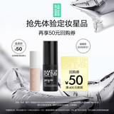 玫珂菲（MAKE UP FOR EVER）【会员体验礼】氧气粉底液5ml+定妆黑喷10ml 效期至26/8/31