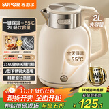 苏泊尔（SUPOR）吨吨大容量电水壶热水壶 2L无缝内胆电热水壶316L不锈钢烧水壶一键保温 恒温水壶 SW-20J01P