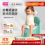 OKBABY儿童马桶坐便器男孩女宝宝婴儿尿盆便盆如厕训练神器 静谧蓝