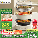 小熊（Bear）电火锅 多功能料理锅 电煮锅分体式可拆洗家用多功能锅5L大容量火锅专用锅不粘锅 M50B7