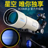 博冠BOSMA天王80500天文望远镜成人儿童高倍高清专业观星观月微光夜视入门推荐 官方标配+130W像素电子目镜(接电脑拍照录像等