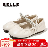 百丽童鞋春秋女童皮鞋返校学生鞋宝宝透气珍珠单鞋表演鞋 米色30码