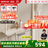 四季沐歌（MICOE）恒温淋浴花洒套装 增压花洒喷头精铜龙头淋雨器奶油风花洒全套