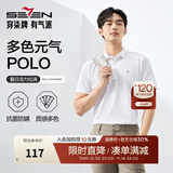 柒牌polo衫男短袖轻商务休闲夏男士纯色翻领上衣【7A抗菌2A防螨】NEW 白色（25新款) M